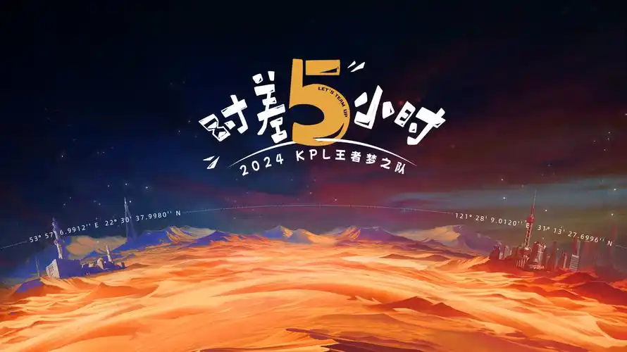 歌手2026 海报