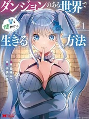 皇后娘娘在线打脸 海报
