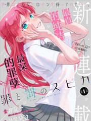 战神归来 海报